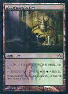 [C] : [FOIL] Guild Gate of Gorgali / Golgari Guildgate