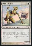 21/306[C]:【MRD】【FOIL】空狩人的年輕人/Skyhunter Cub