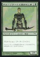 132/306 [C] : [MRD] [FOIL] The Man Chosen by Tel-Girard / Tel-Jilad Chosen