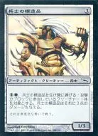 244/306 [C] : [MRD] [FOIL] Soldier Replica / Soldier Replica