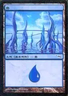 293/306 [C] : [MRD] [FOIL] Island / Island