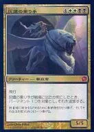 [Mythic Rare]:【FOIL】灰尘的骑手/Ashen Rider