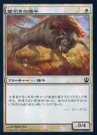 [C]:【FOIL】鋤頭公牛/Yoked Ox