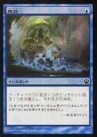 [C]:【FOIL】无效/Annul