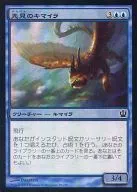 [C]:【FOIL】预见的Chimera/Prescient Chimera