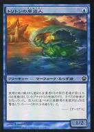 [C]:【FOIL】透裏通壽司之岸盜人/Triton Shorethief