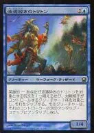 [C]:【FOIL】波濤碎透裏通壽司/Wavecrash Triton