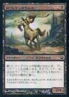 [C]:【FOIL】复蘇半人馬/Returned Centaur