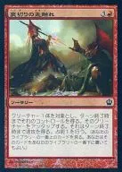 [C]:【FOIL】背叛的前兆/Portent of Betrayal