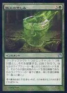 151/249[U]：【FOIL】職工の悲しみ/Artisan’s Sorrow