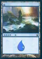 [C]:【FOIL】岛(236)/Island(236/249)