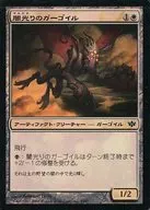 7/145 [C] : 【 CON 】 【 FOIL 】 Dark Light Gargoyle / Darklit Gargoyle