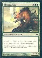 78/145 [C] : 【 CON 】 【 FOIL 】 Beacon Behemoth