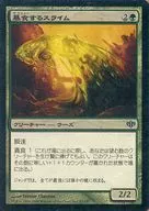 83/145 [U] : 【 CON 】 【 FOIL 】 Voracious Slime / Gluttonous Slime