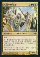 125/145 [U] : 【 CON 】 【 FOIL 】 Skyward Eye Prophets