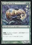 98/165 [C] : [5 dn] [FOIL] ティラナックス / Tyrranax