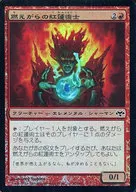 50/180 [C] : [EVE] [FOIL] Cinder Pyromancer