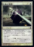 20/301 [C] : [TSP] [FOIL] Gaze of Justice / Gaze of Justice