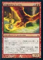 [Mythic Rare] : [FOIL] Phoenix / Flame-Wreathed Phoenix