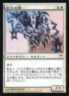 16/306 [C] : [CHK] [FOIL] Momotsui-no-kami / Hundred-Talon Kami