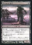 107/306 [C] : 【 CHK 】 【 FOIL 】 Cursed Ronin / Cursed Ronin