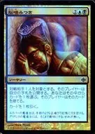 18/145 [C] : [ARB] [FOIL] Brain Biting / Brainbite