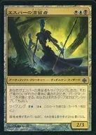 107/145 [C] : [ARB] [FOIL] Esper Stayers / Esper Sojourners