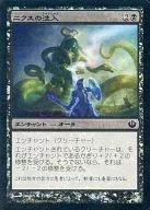 [C] : [FOIL] Nix infusion / Nyx infusion