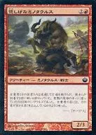 [C] : [FOIL] Sad Minotaur / Pensive Minotaur