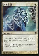 86/210[C]:【CNS】【FOIL】真正的武勇/Valor Made Real