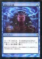 91/210[C]:【CNS】【FOIL】漩涡知识/Brainstorm