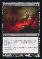 126/210[C]：【CNS】【FOIL】要塞の規律/Stronghold Discipline