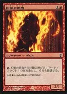 153/210[C]：【CNS】【FOIL】松明の悪鬼/Torch Fiend