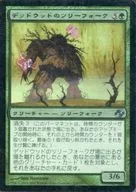 126/165[U]：【PLC】【FOIL】デッドウッドのツリーフォーク/Deadwood Treefolk