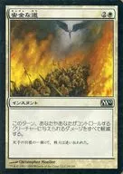 28/249 [C] : [M10] [FOIL] Safe Passage / Safe Passage