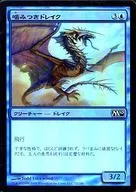 72/249 [C] : [M10] [FOIL] Biting Drake / Snapping Drake