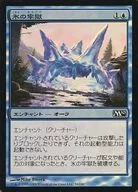 56/249 [C] : [M10] [FOIL] Ice Prison / Ice Cage