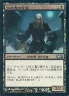 117/249 [C] : [M10] [FOIL] Vampire aristocrat / Vampire aristocrat