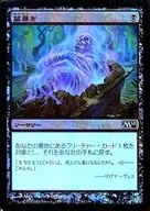 92/249 [C] : [M10] [FOIL] Grave revealing / Disentomb