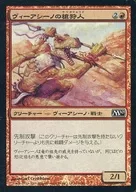 161/249 [C] : [M10] [FOIL] Viacino no Yari Kariudo / Viashino Spearhunter