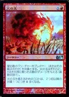 136/249 [U] : [M10] [FOIL] Fireball / Fireball