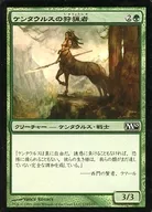 172/249 [C] : [M10] [FOIL] Kenta Ursu Hunter / Centaur Courser