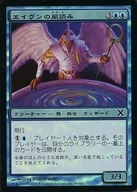 69/383 [C] : [10E] [FOIL] Aven Kaze Yomi / Aven Windreader