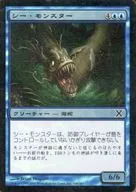 106/383 [C] : [10E] [FOIL] Sea Monster / Sea Monster