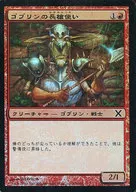 209/383 [C] : [10E] [FOIL] Goblin's Long Spear User / Goblin Piker