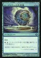 41/249[U]:【ALA】【FOIL】艾倫的天測儀/Etherium Astrolabe