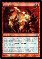 110/249 [C] : 【 ALA 】 【 FOIL 】 Overwhelming thunder / Resounding Thunder