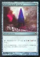 214/249 [C] : [ALA] [FOIL] Oberisk of Grixis / Obelisk of Grixis