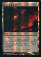 225/249 [C] : 【 ALA 】 【 FOIL 】 Full view of Jundo / Jund Panorama