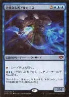 042/082 [Mythic Rare] : [DDN] [FOIL] The Almighty Al Kanis / Arcanis the Omnipotent